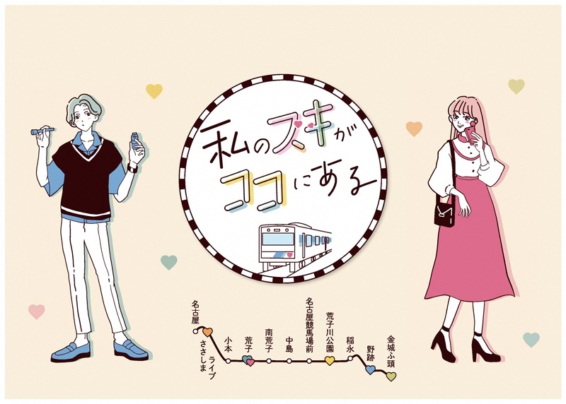 写真：準大賞受賞作品1