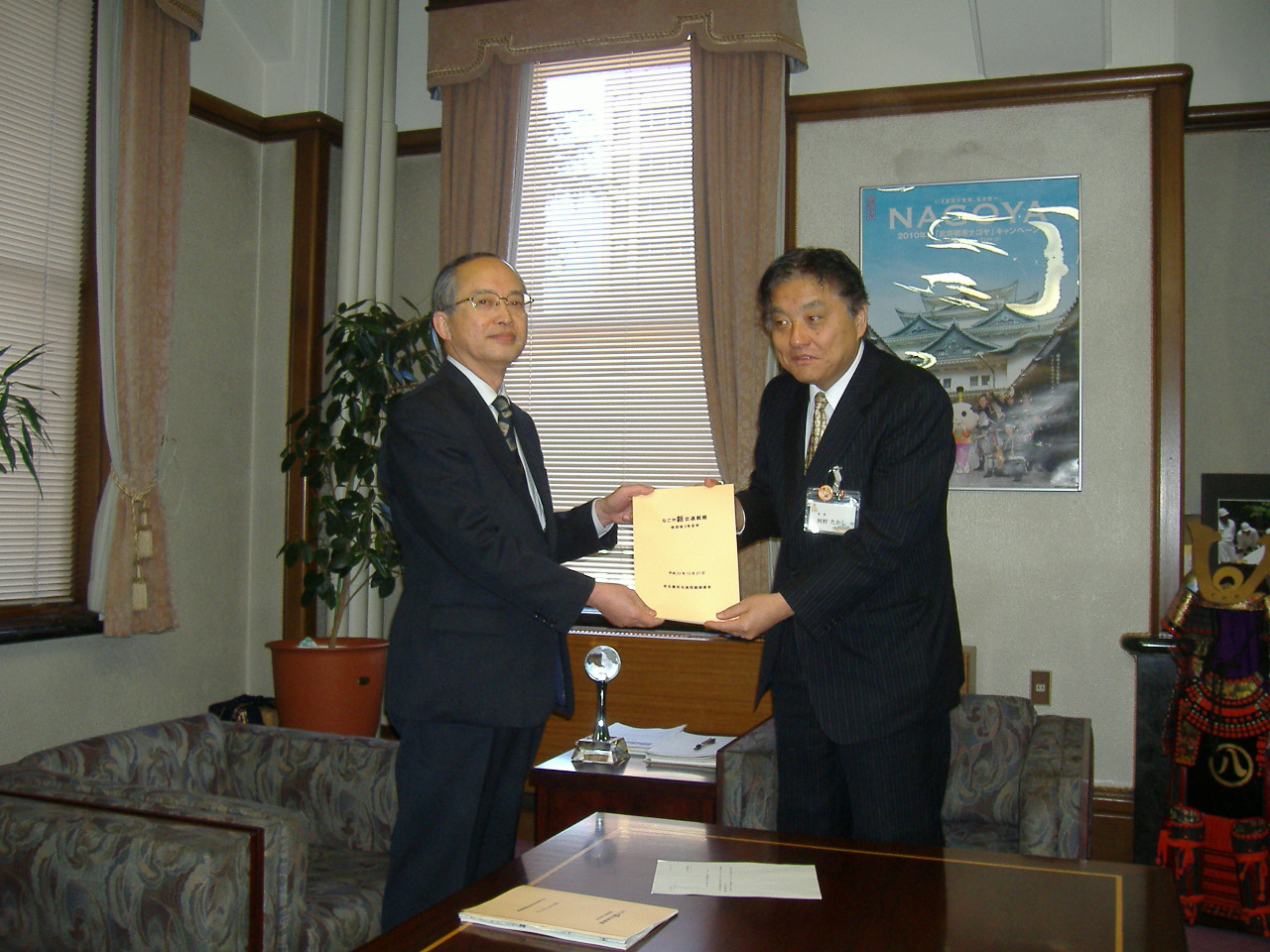 写真：調査会竹内会長から河村市長へ「なごや新交通戦略」を答申した様子