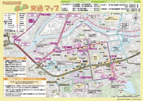 写真:天白区池場地区エコ交通マップ
