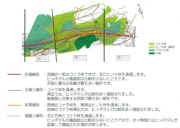 イラスト:計画路線の線形について