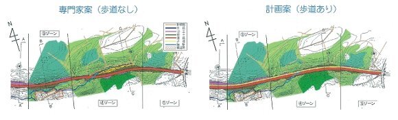イラスト:専門家案(歩道なし)と計画案(歩道あり)