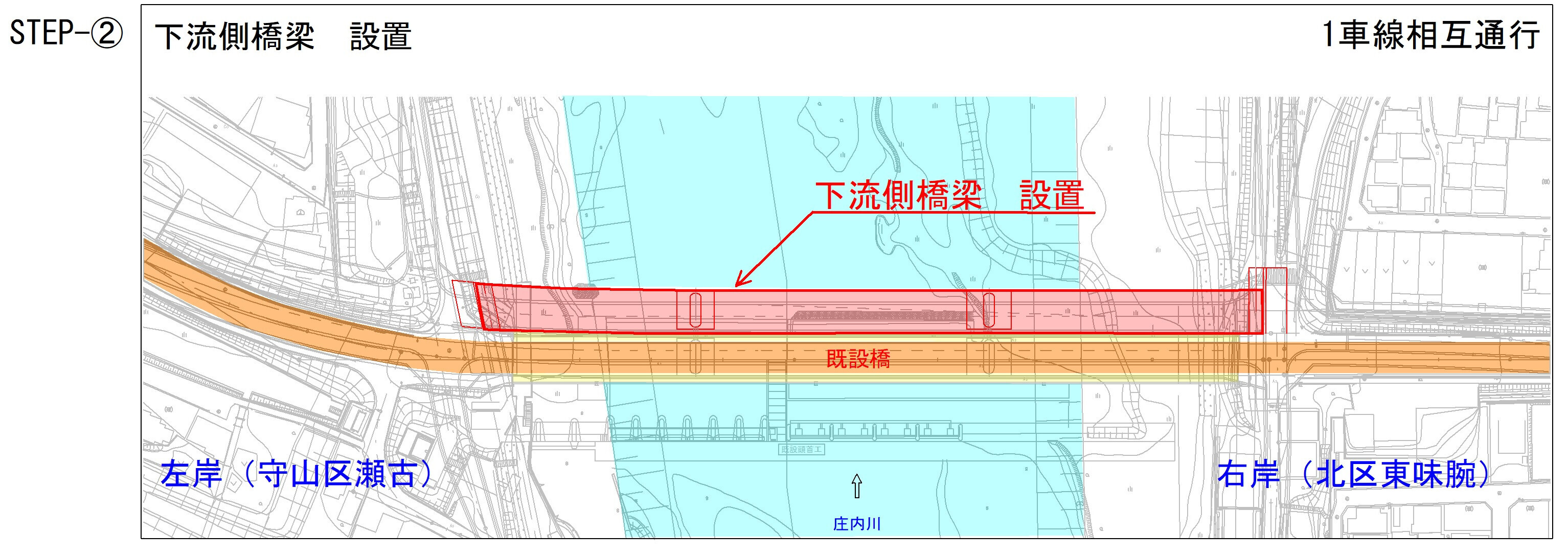 地図:工事の流れ2