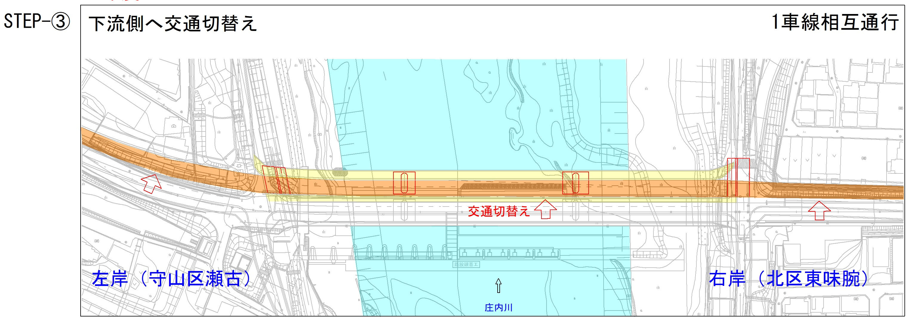 地図:工事の流れ3