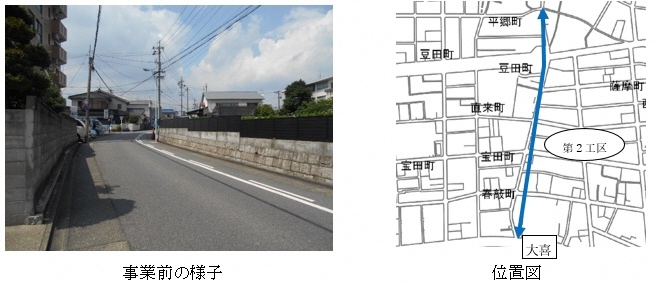 写真:第2工区 事業前の様子及び位置図