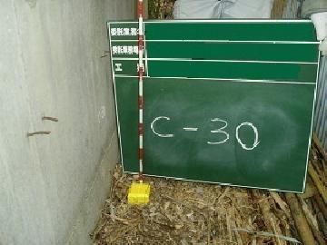 写真:コンクリート杭