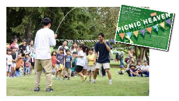 写真:佐藤留美さんのパネル。「PICNIC HEAVEN」