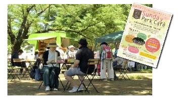 写真:佐藤留美さんのパネル。「Sunday Park Cafe」
