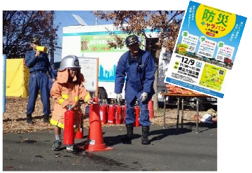 写真:佐藤留美さんのパネル。「防災キャラバン」