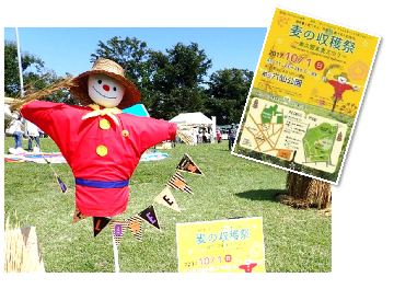 写真:佐藤留美さんのパネル。「麦の収穫祭」