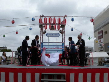 写真:式典の様子1