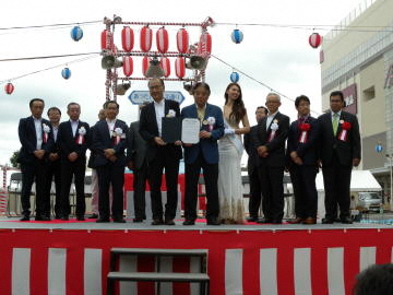 写真:式典の様子2