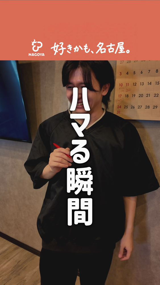 第7回「ハマる瞬間」サムネイル画像
