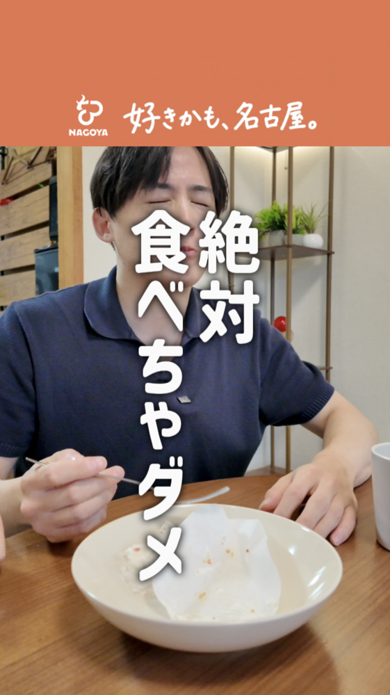 第6回「絶対食べちゃダメ」サムネイル画像