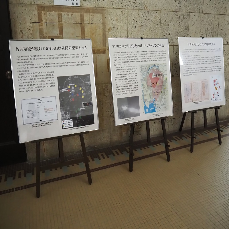 写真：パネル展示