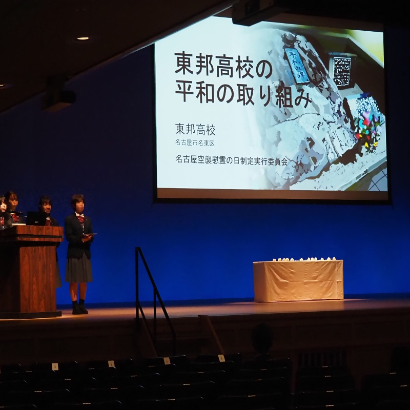 写真：学生有志が語る「なごや平和の日」制定までのあゆみ