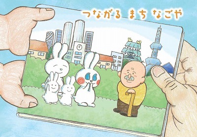 写真：地域活動紹介冊子の表紙