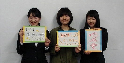 写真:地域活動への宣言