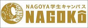 イラスト:NAGOYA学生キャンパス「ナゴ校」のウェブサイトマーク