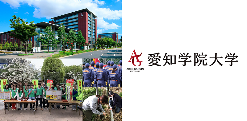 写真:愛知学院大学・ロゴマーク