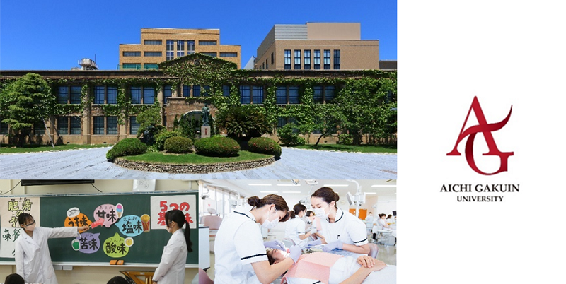 写真:愛知学院大学短期大学部・ロゴマーク