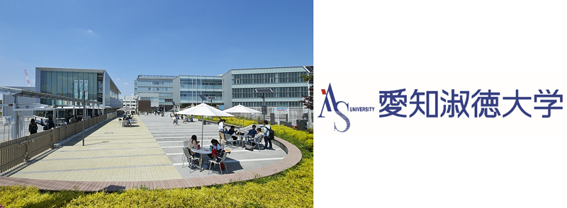 写真:愛知淑徳大学・ロゴマーク