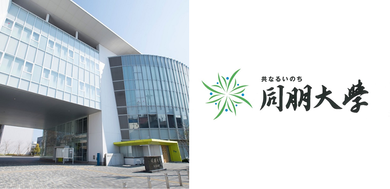写真:同朋大学・ロゴマーク
