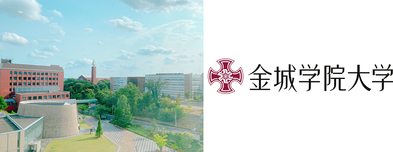 写真:金城学院大学・ロゴマーク