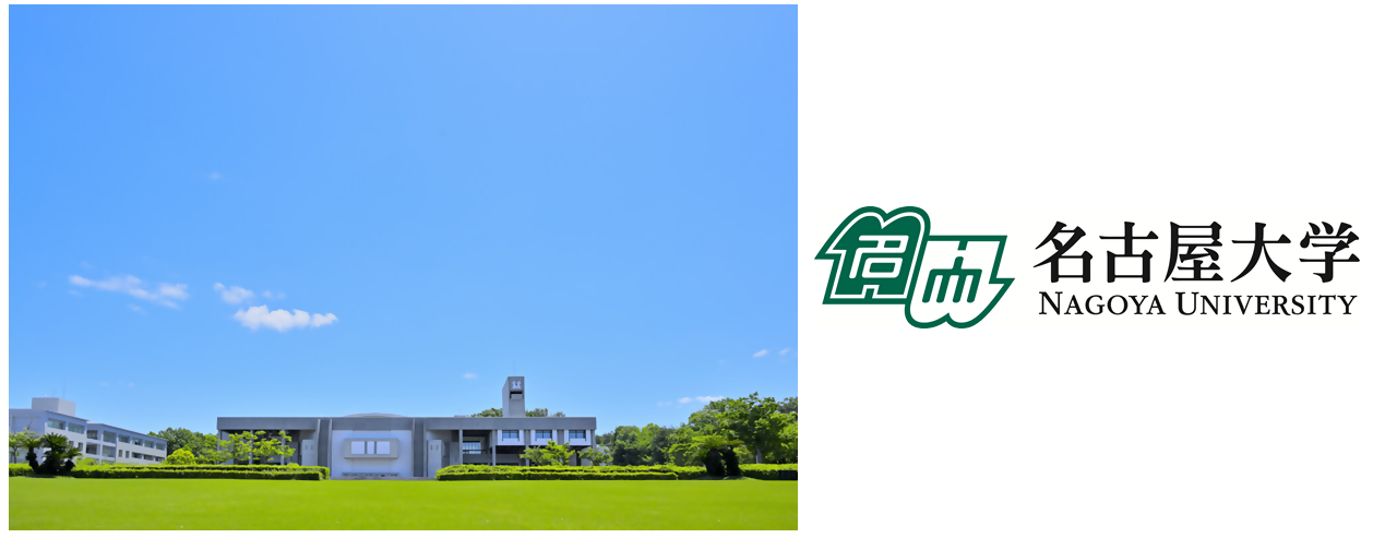 写真:名古屋大学・ロゴマーク