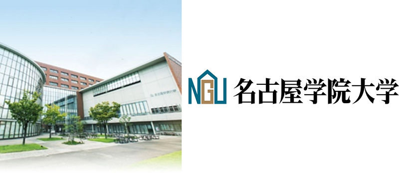 写真:名古屋学院大学・ロゴマーク