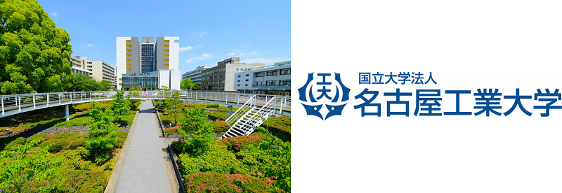 写真:名古屋工業大学・ロゴマーク