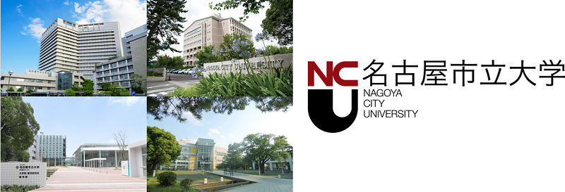 写真:名古屋市立大学・ロゴマーク