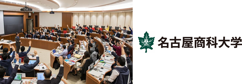 写真:名古屋商科大学・ロゴマーク