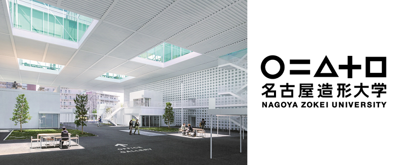 写真:名古屋造形大学・ロゴマーク