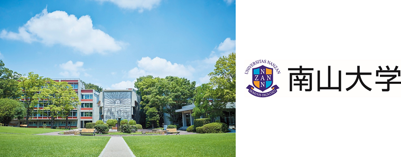 写真:南山大学・ロゴマーク