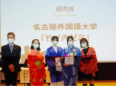 写真:優秀賞を受賞した名古屋外国語大学の皆さん