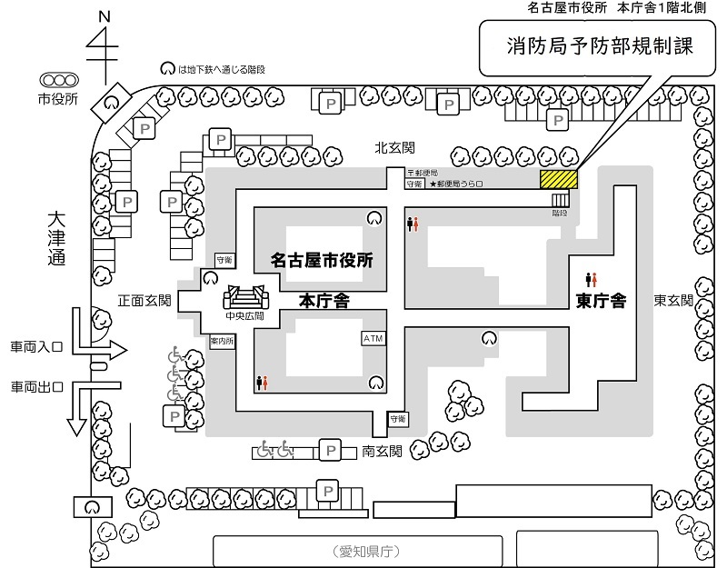地図:消防局予防部規制課の場所(名古屋市役所)