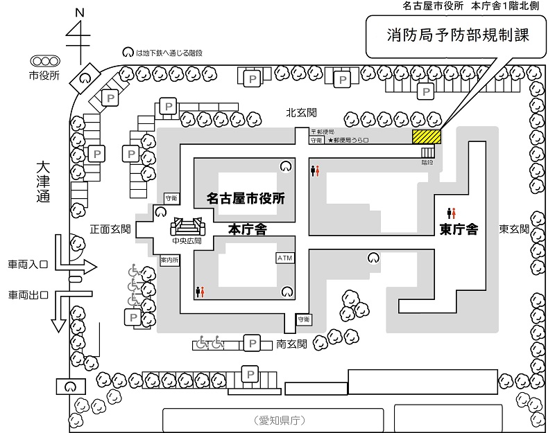 地図：名古屋市消防局予防部規制課