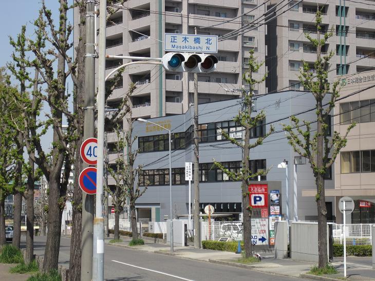 写真：金山市税事務所の外観