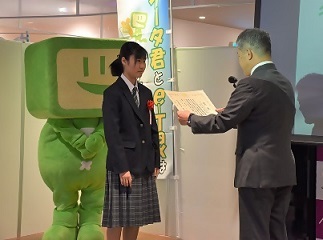 税に関する作品合同表彰式の表彰場面の写真