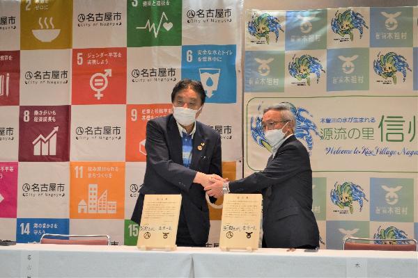 写真:協定締結式の様子