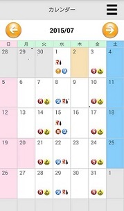 画面:収集日カレンダー