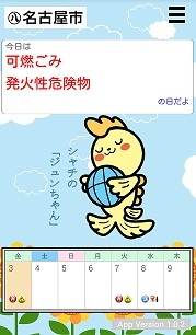 画面:トップページ