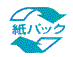 イラスト：紙パックマーク