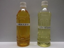 写真:食用油とバイオディーゼル燃料