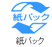 イラスト:資源のマーク 紙パック