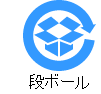 イラスト:資源のマーク 段ボール
