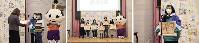 写真:表彰式の様子