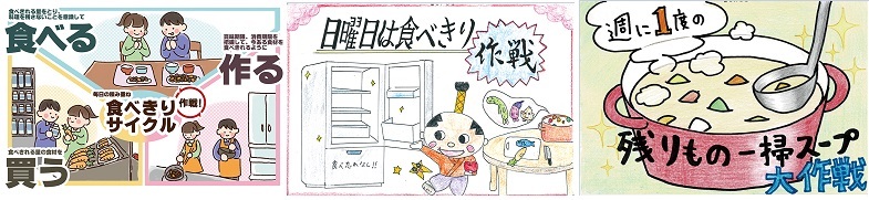 上位入賞者2のイラスト