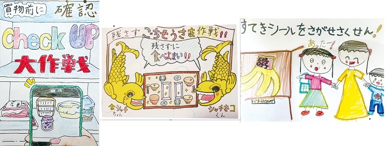 上位入賞者1のイラスト