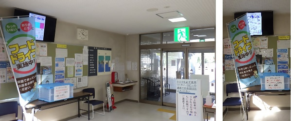 写真：富田北プールの受付場所の様子です。